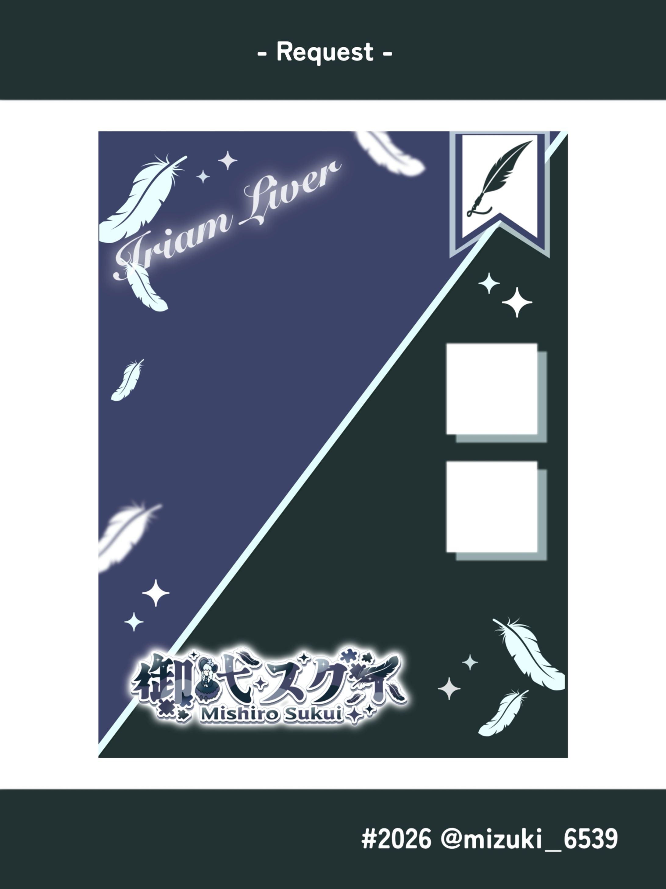 プロフィール背景-1