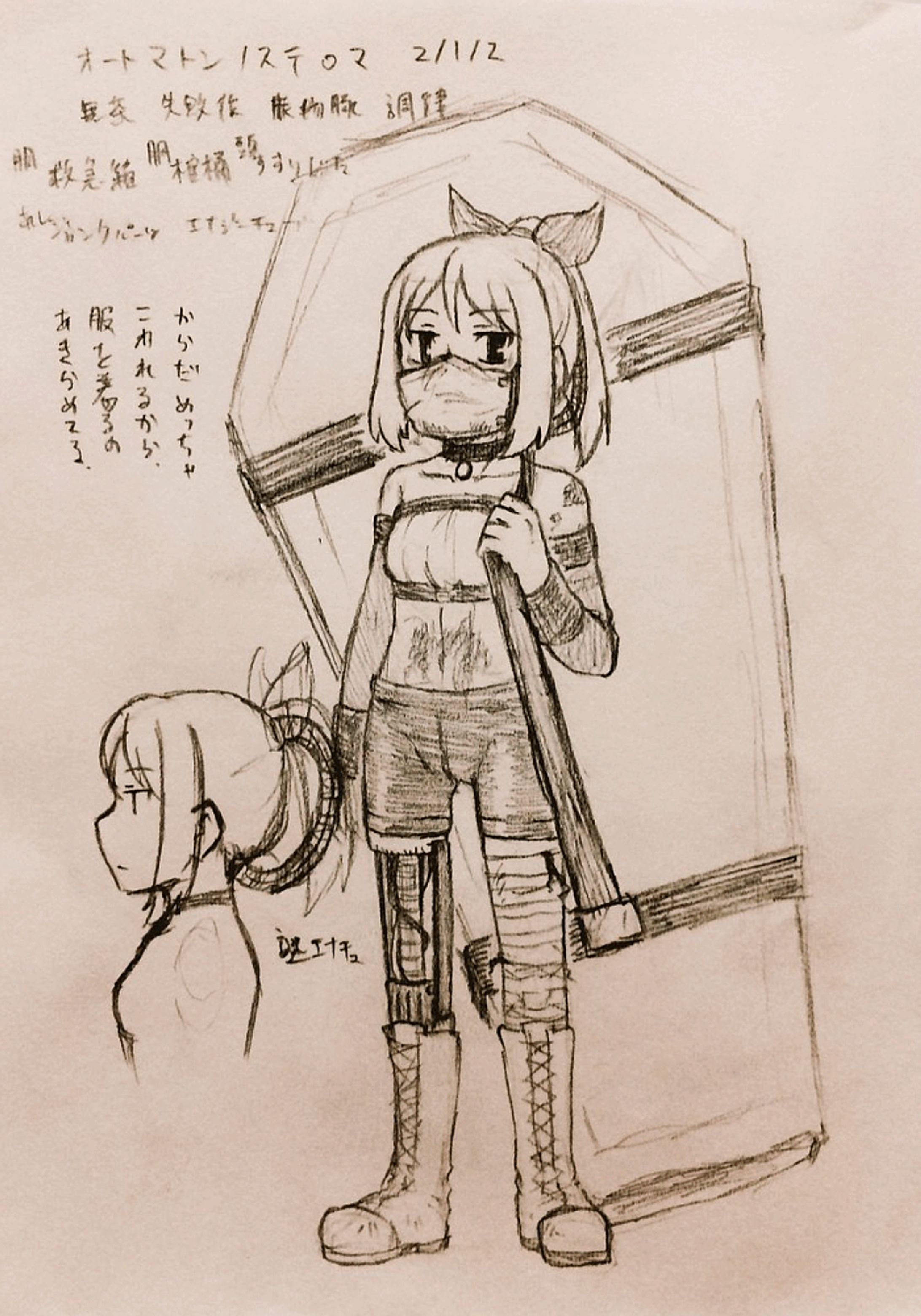 ラフや設定画など（ネクロニカ）-1