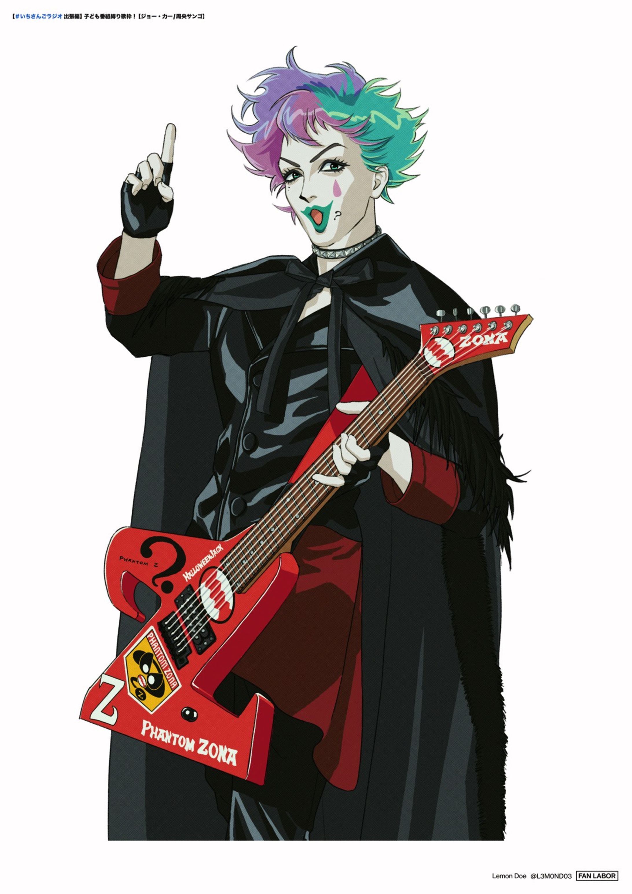 【FA】ジョー・力一様-1