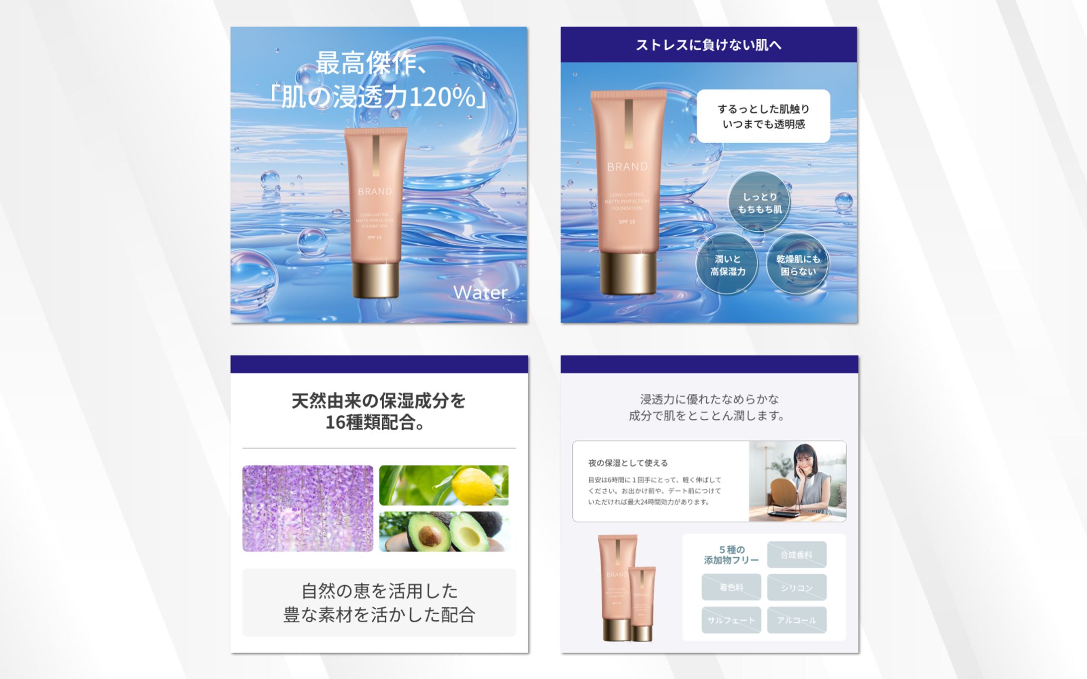 Amazon｜ファンデーション商品ページ-1
