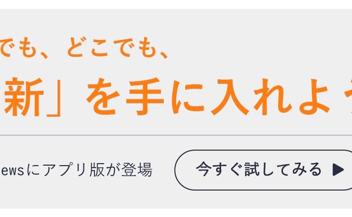 特になし、イメージ