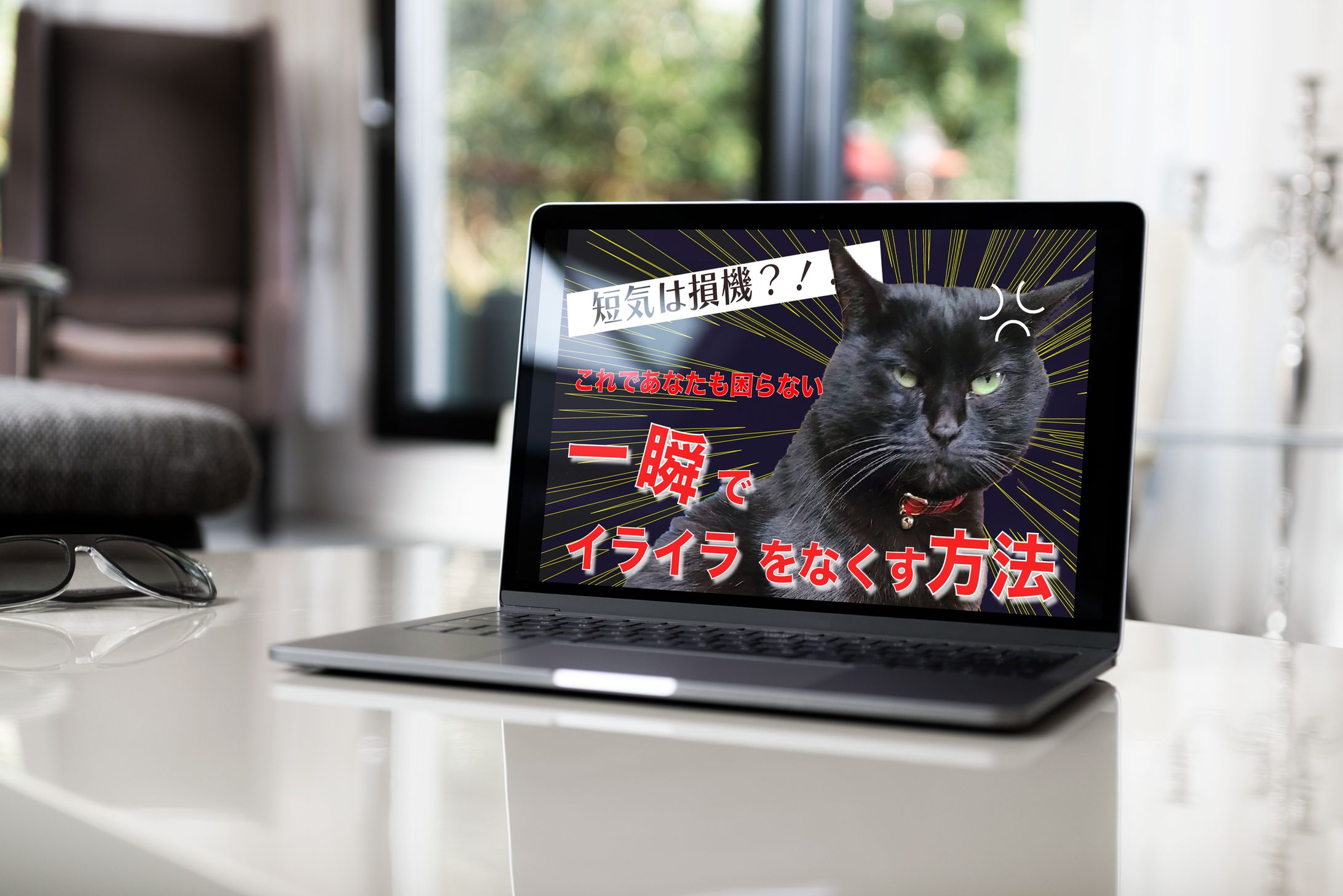 YouTubeサムネ風　サンプル-1