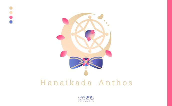 【シンボルマーク】花筏アントス様