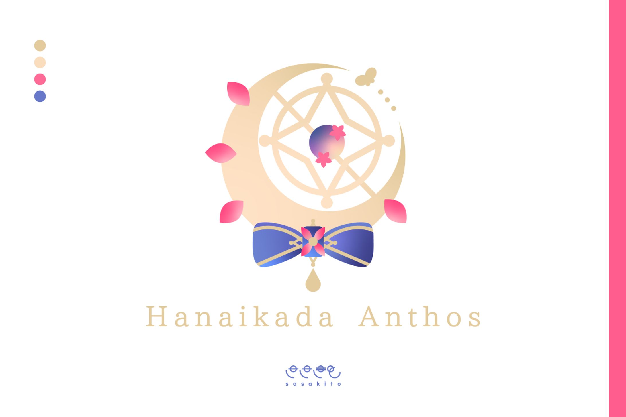 【シンボルマーク】花筏アントス様-1