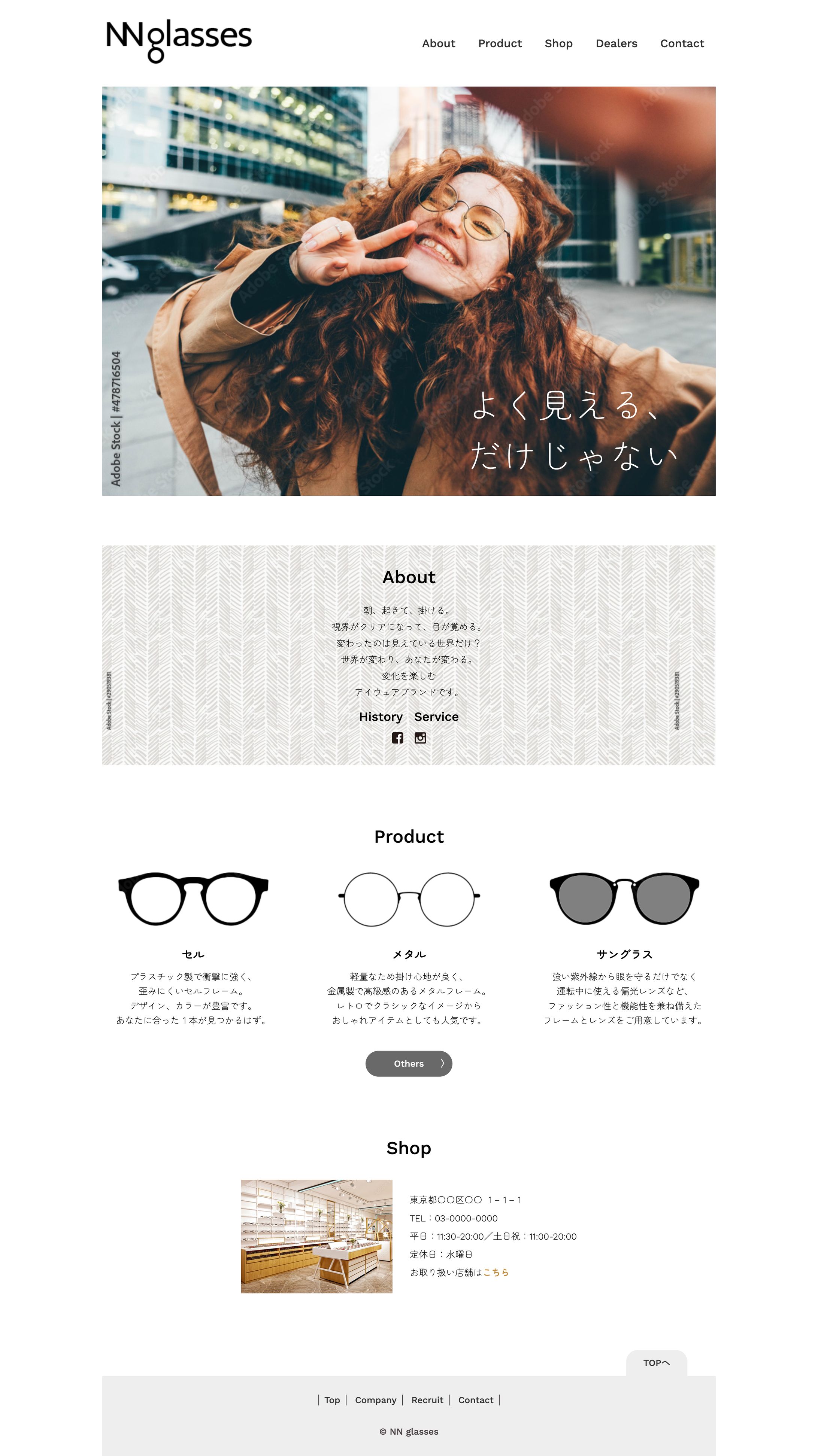 Webデザイン.html-1