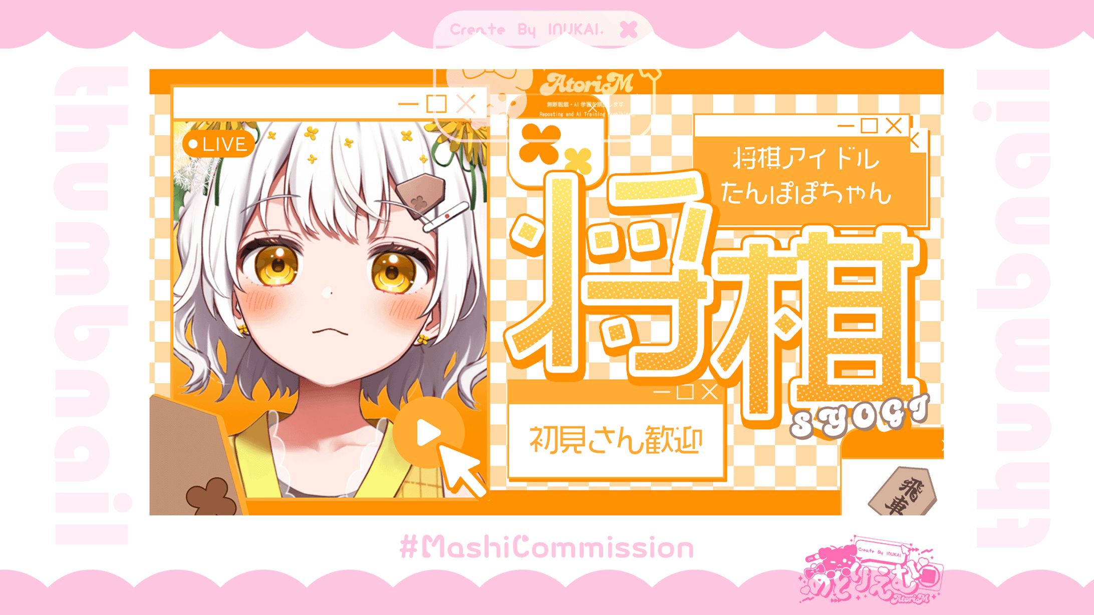 【通常配信】サムネイルテンプレート-1