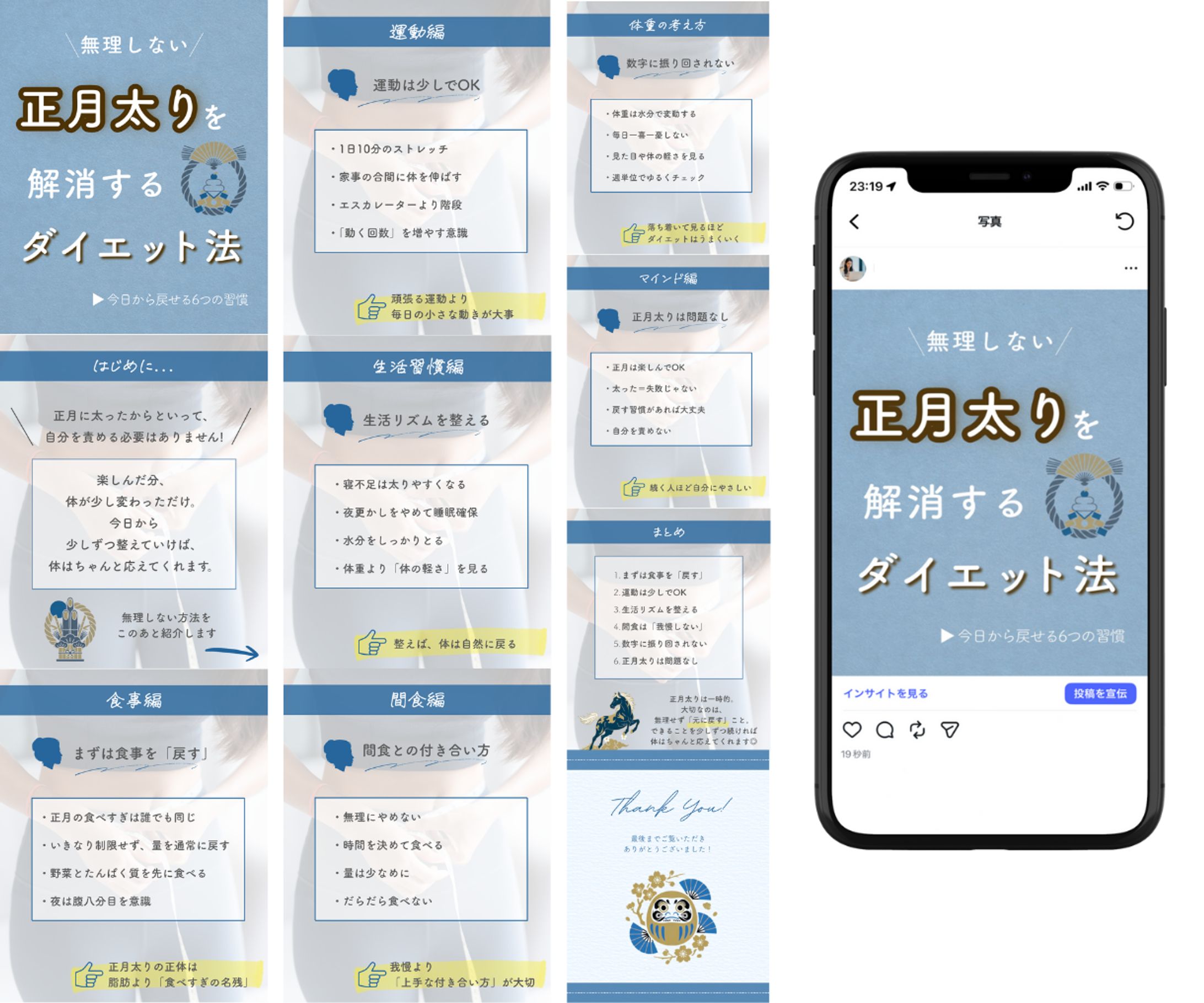 Instagramフィード画像-1