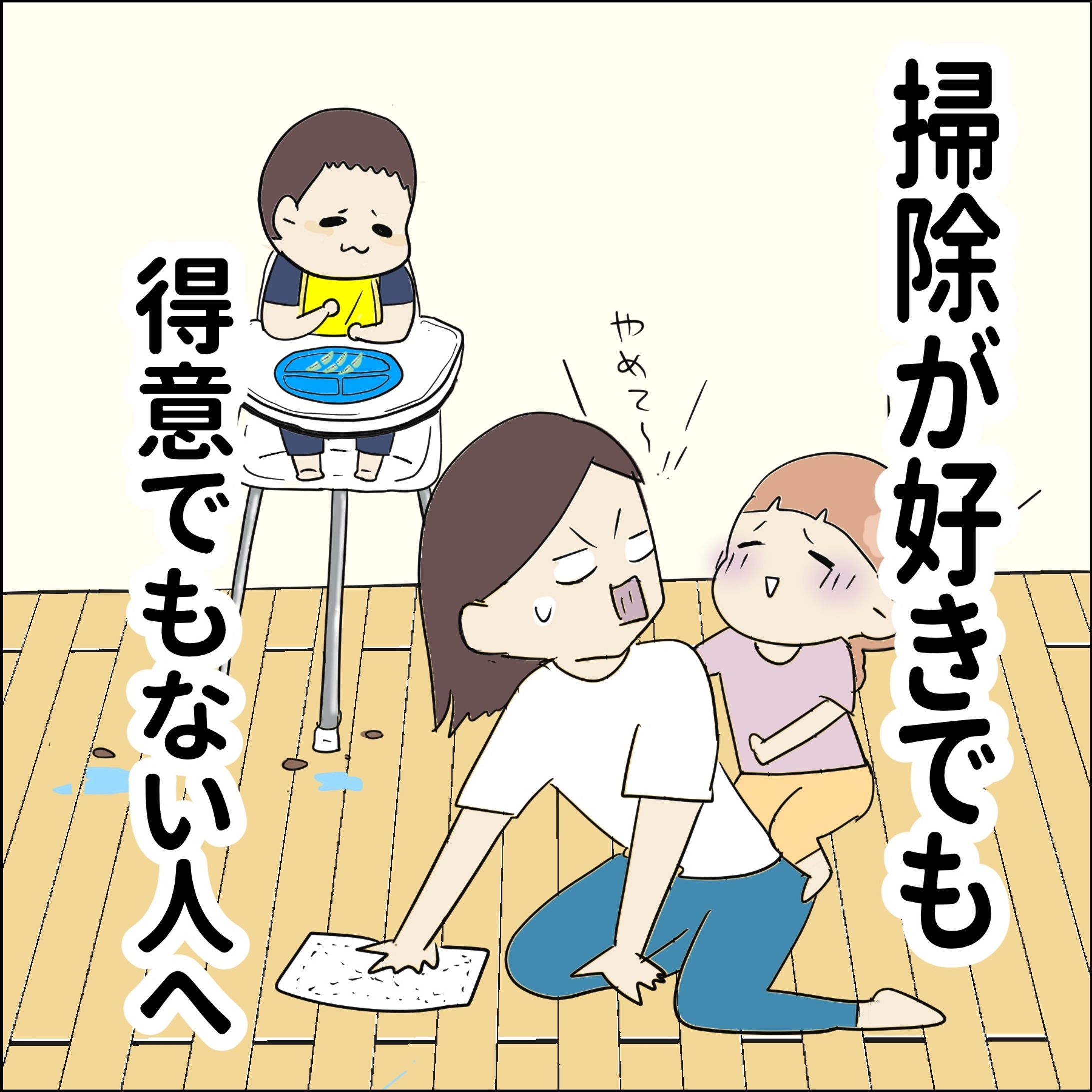 PR（花王）-1