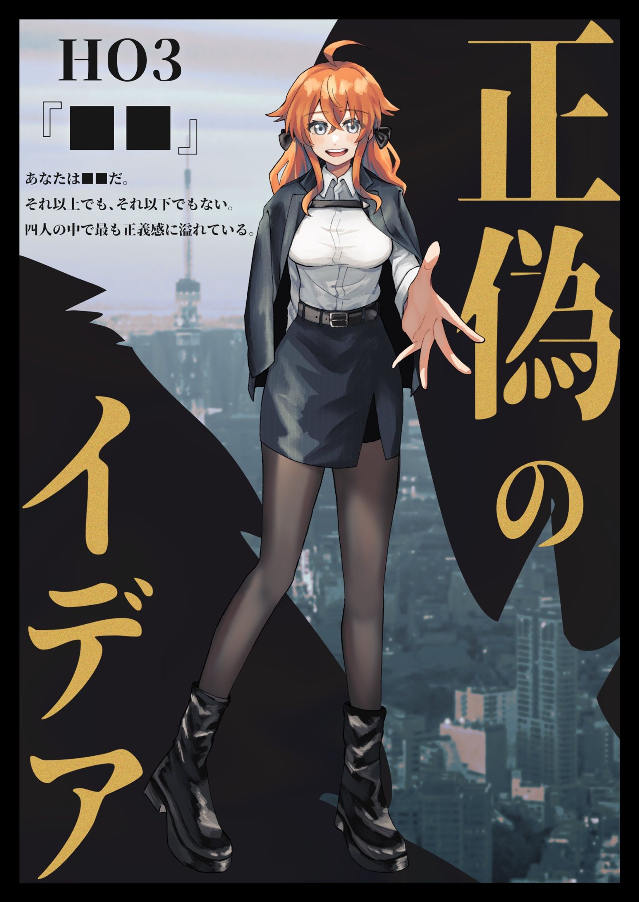 TRPGディスプレイ-1