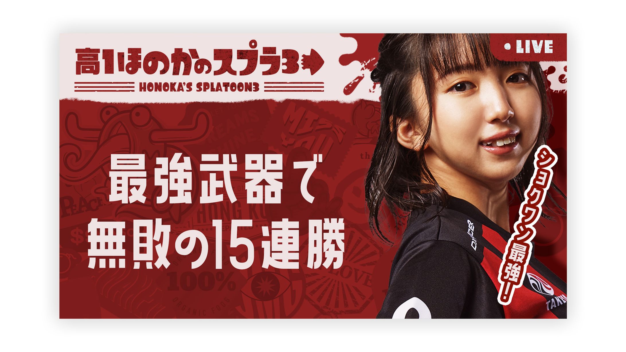 THUMBNAIL DESIGN / ほのかのゲーム部屋-1