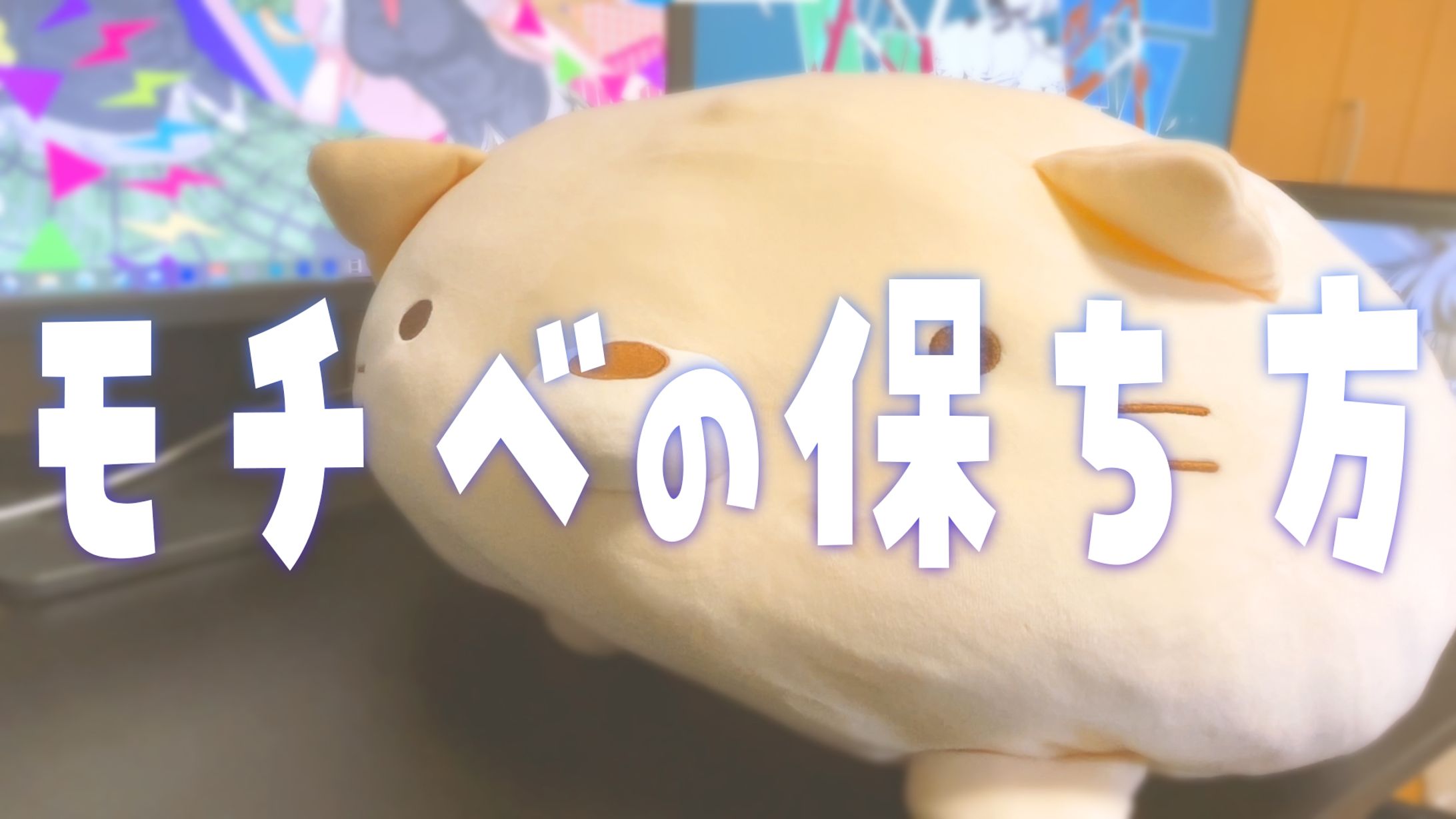 【fukunomo】公式案件-1