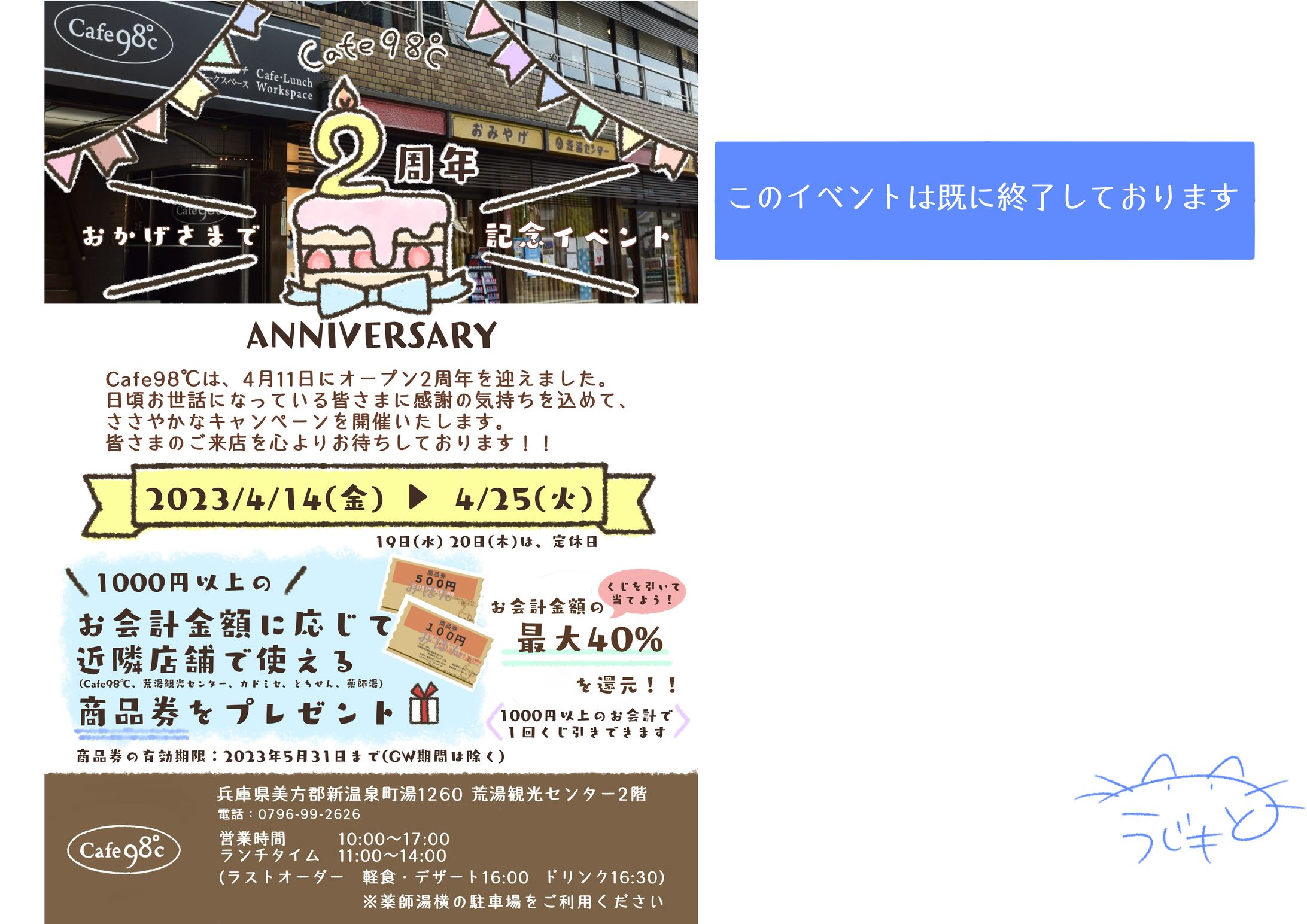 チラシ【イベントチラシ】-1