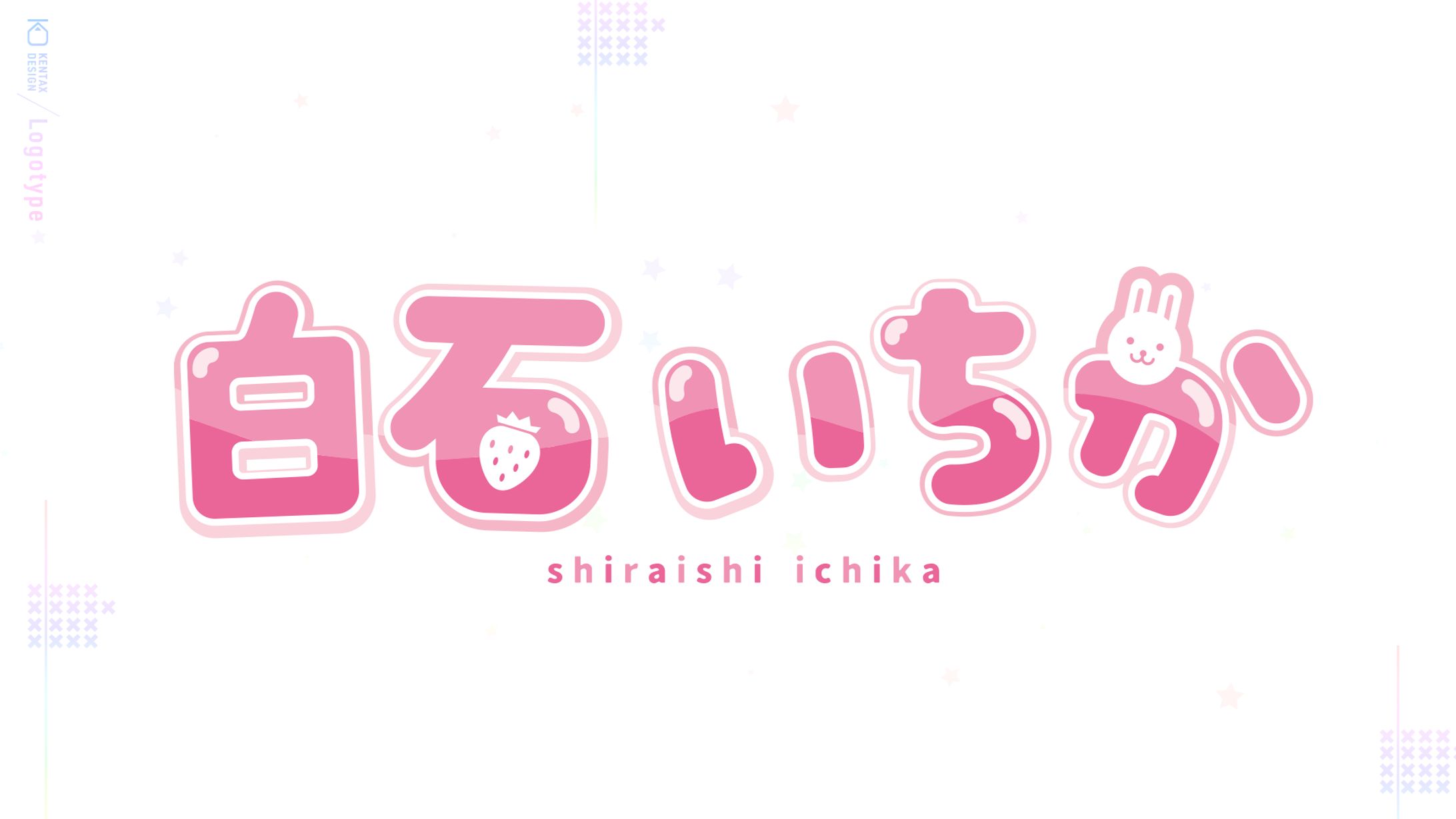 白石 いちか キャラクターロゴ-1