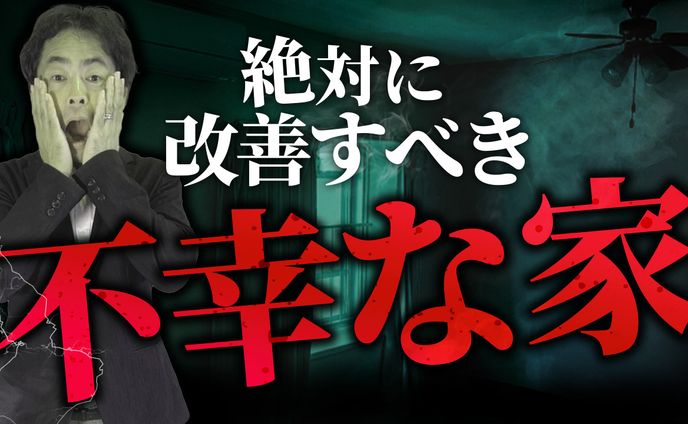 営業、youtubeサムネイル