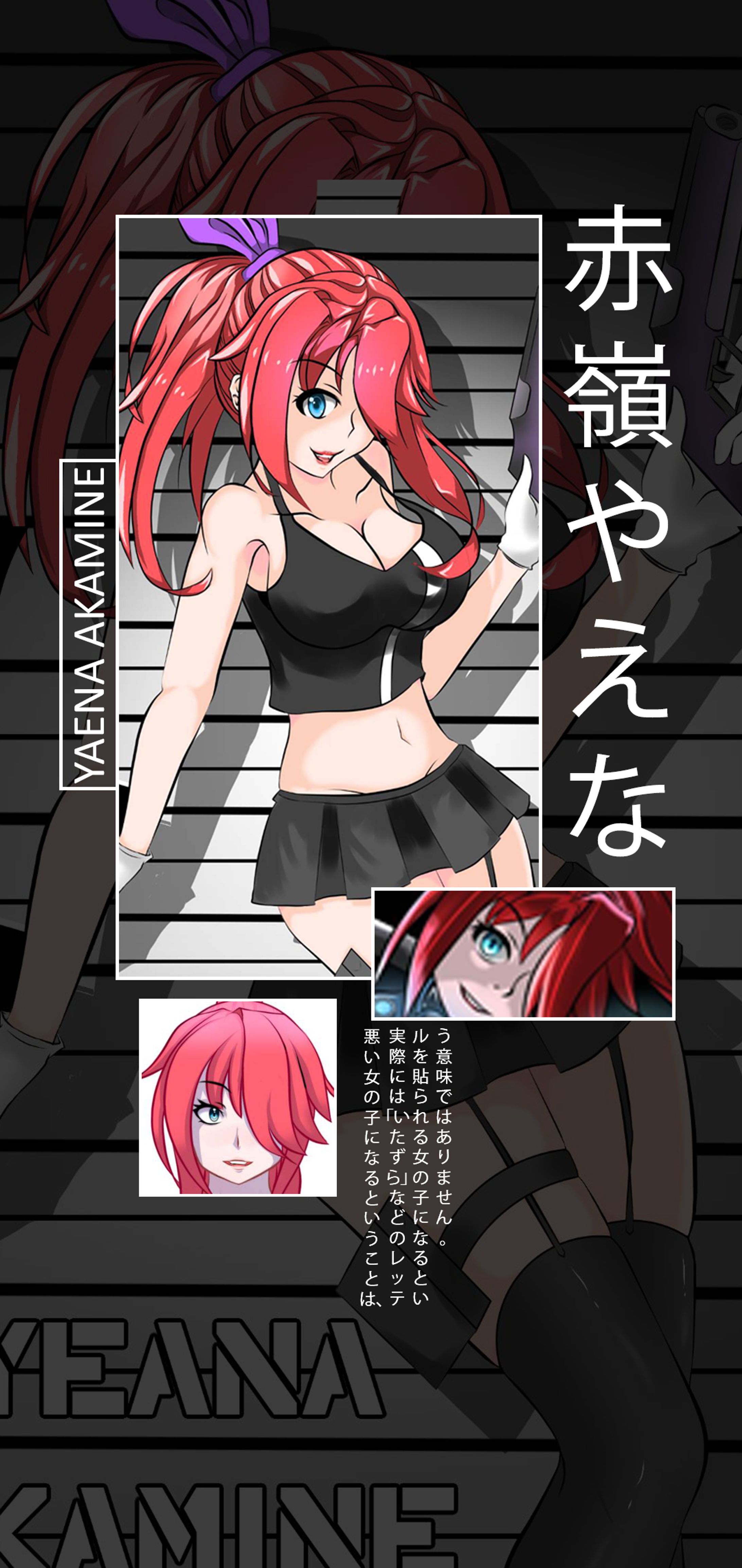 yaena akamine Wallpaper hp-1