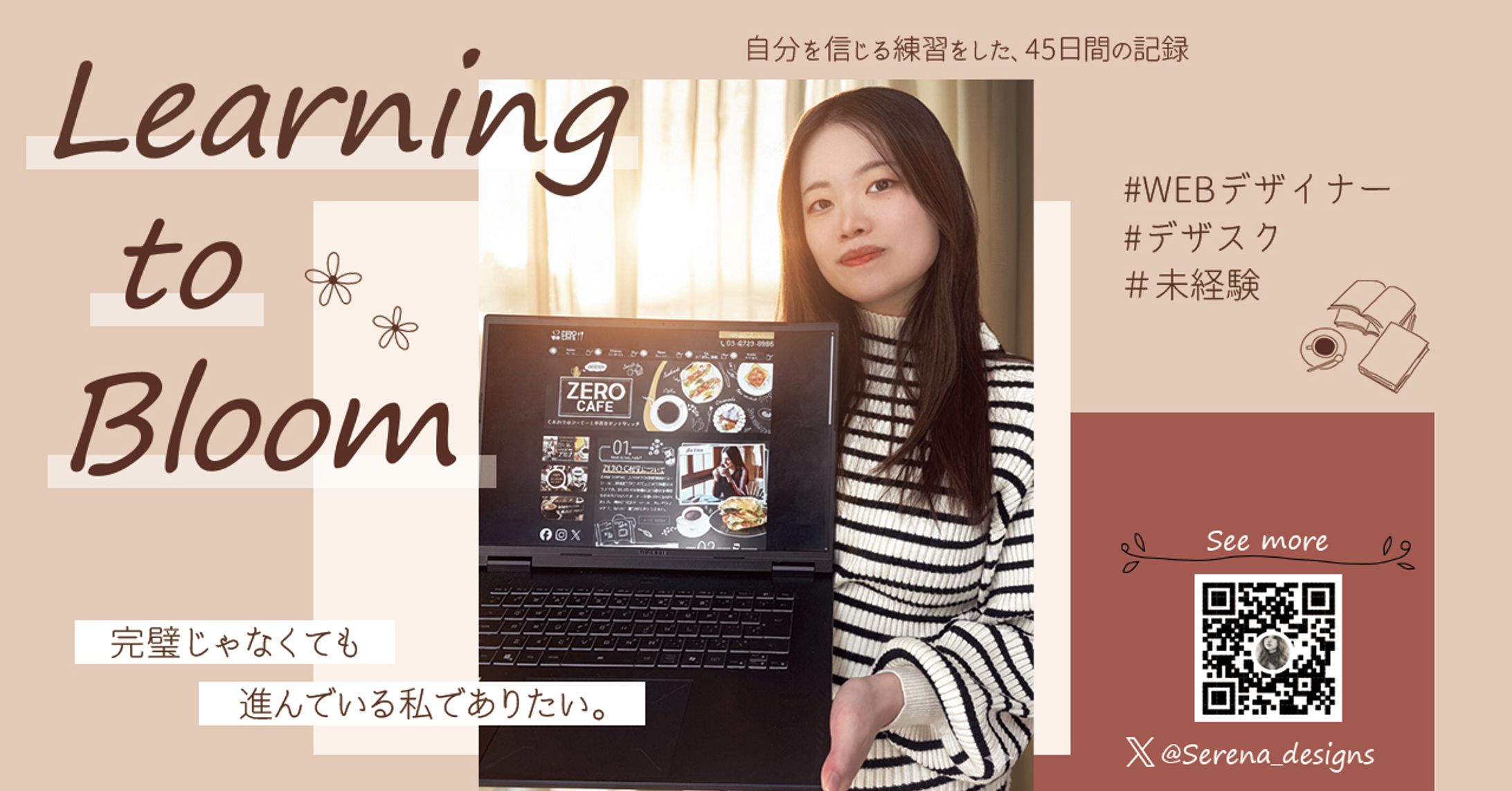 自分用：note記事サムネイル画像-1