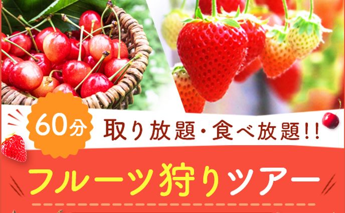 スクール課題（バナー練習）