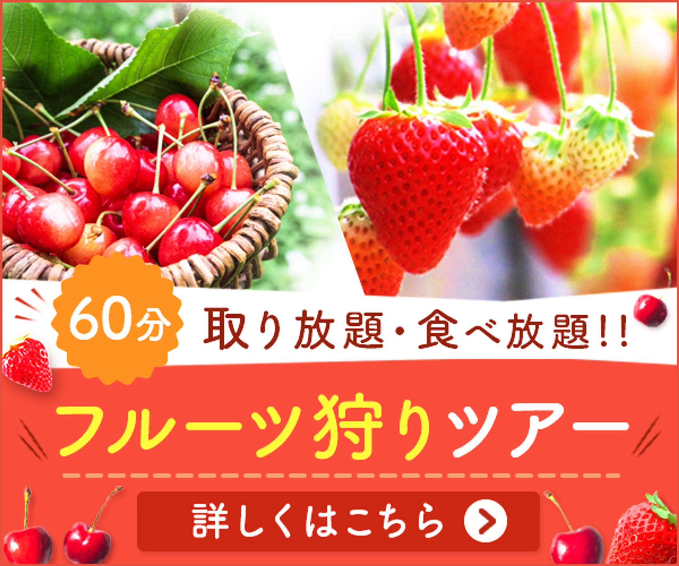 スクール課題（バナー練習）-1