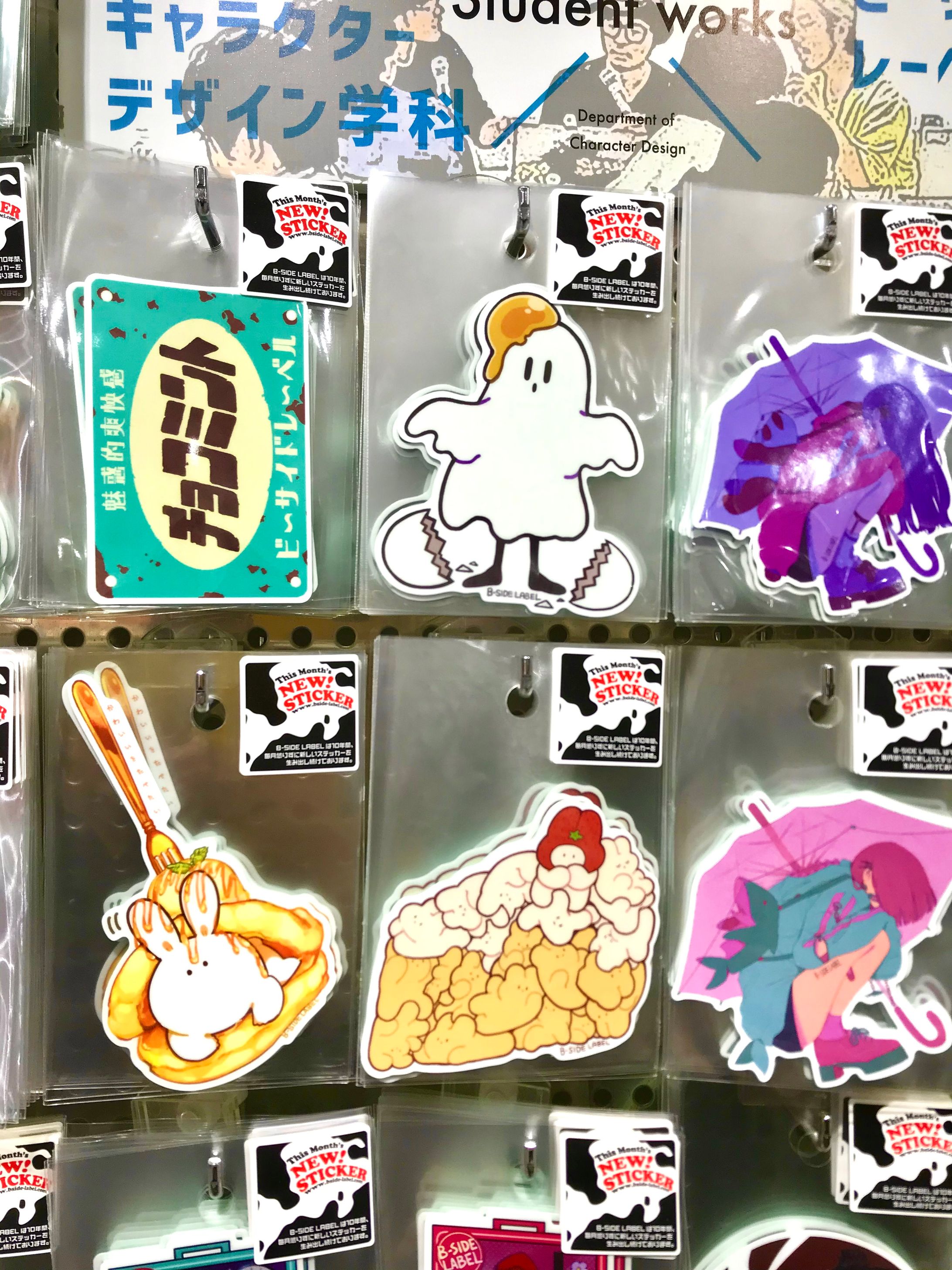 ステッカーデザイン-1