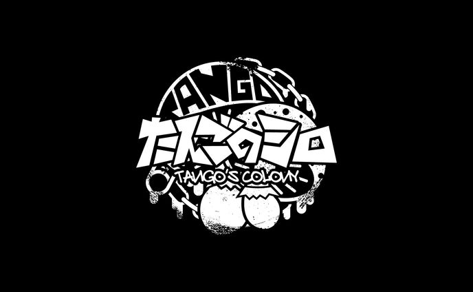 ロゴ_たんごのシロ / 奇ノ駒たんご