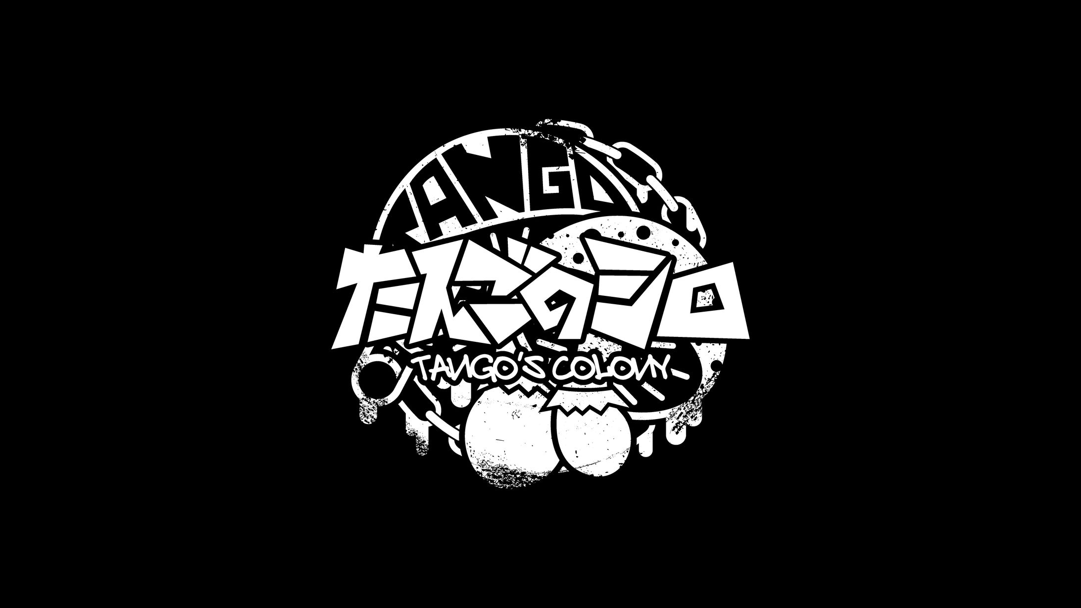 ロゴ_たんごのシロ / 奇ノ駒たんご-1