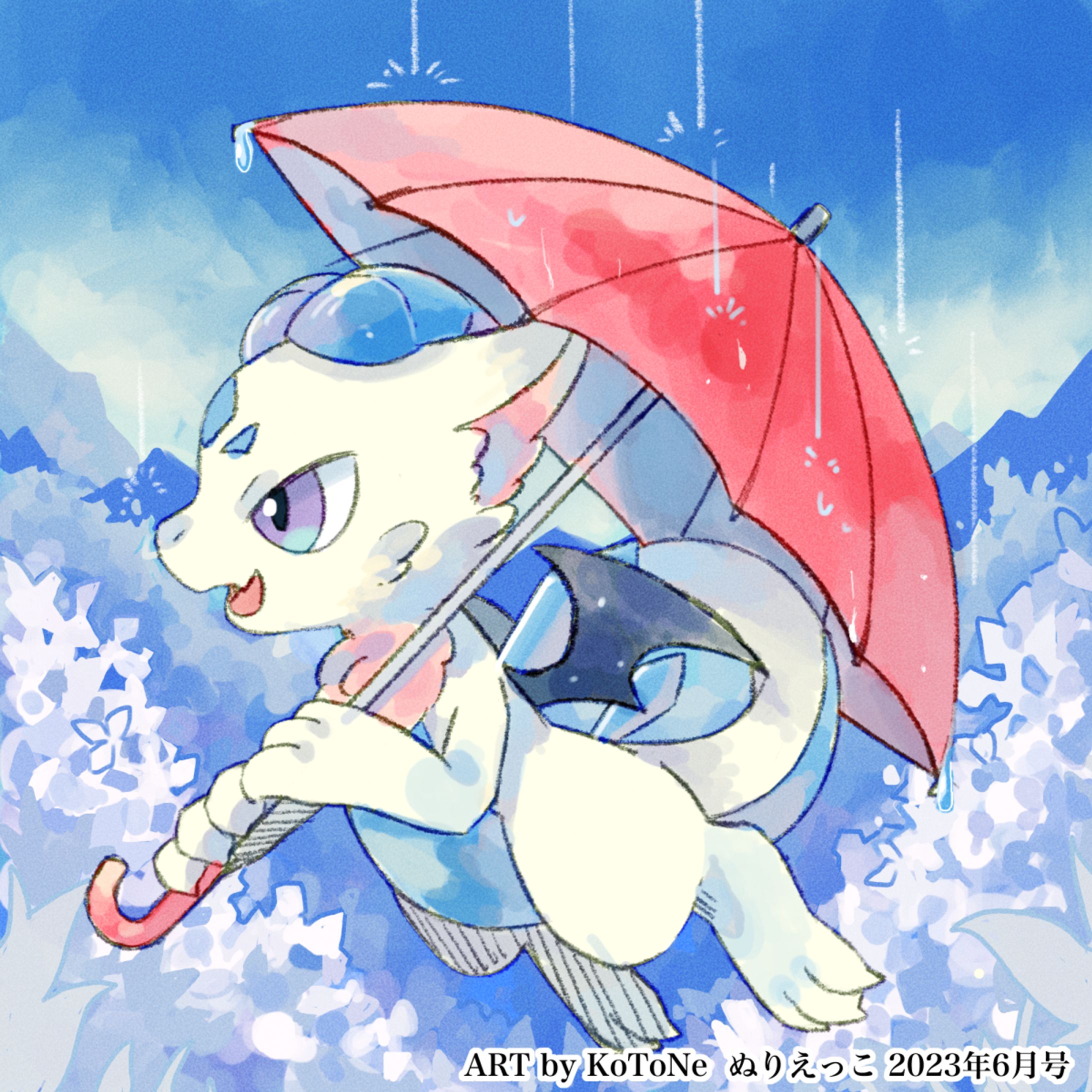 【ぬりえっこ】2023年6月号イラスト-1