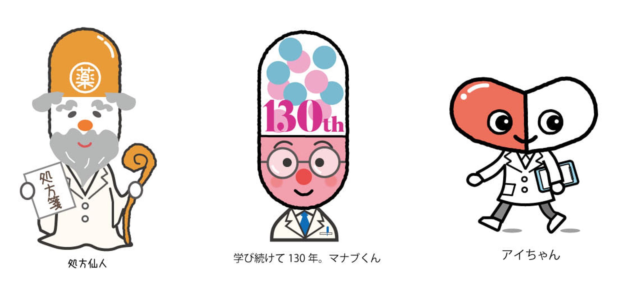 キャラクターデザイン-1