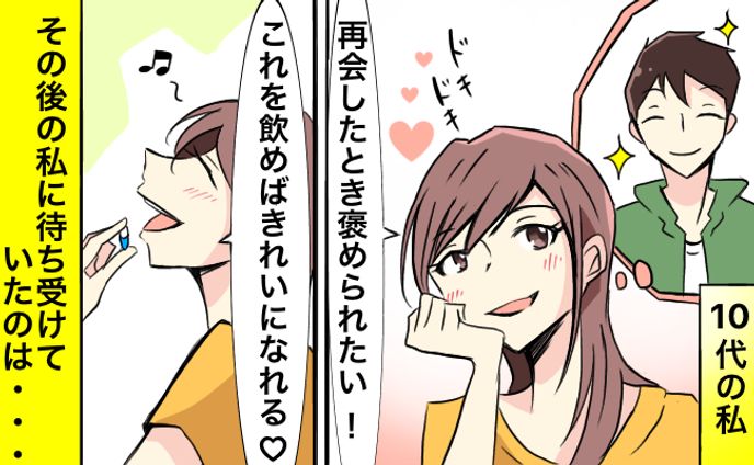 サムネイル作成