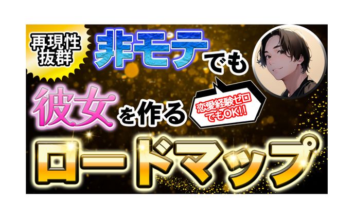 男性、チャンネル