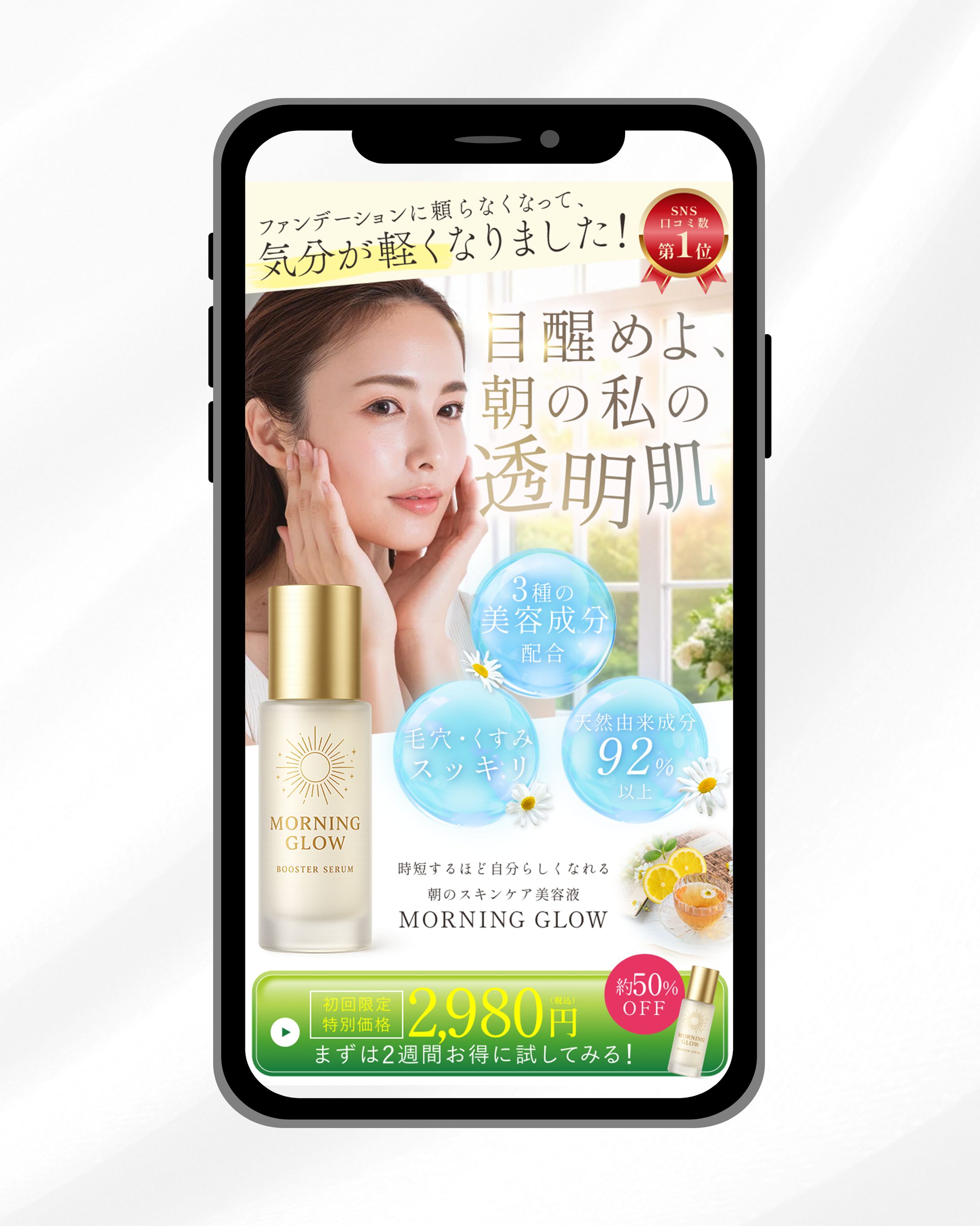 美容系LP FV-1