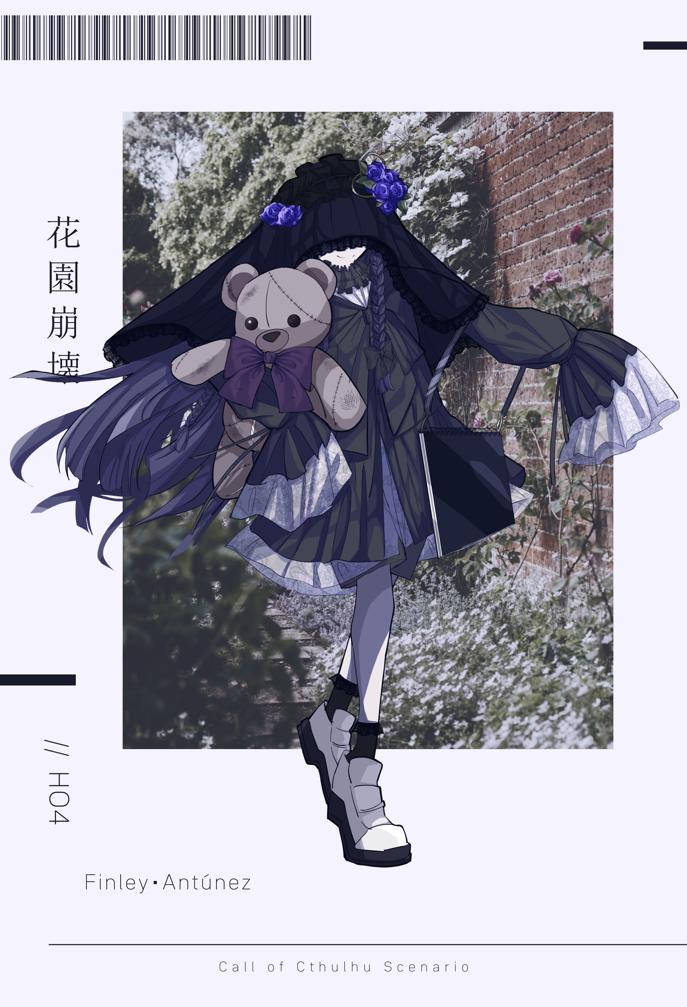 TRPG立ち絵/フィンリー・アントゥネス-1