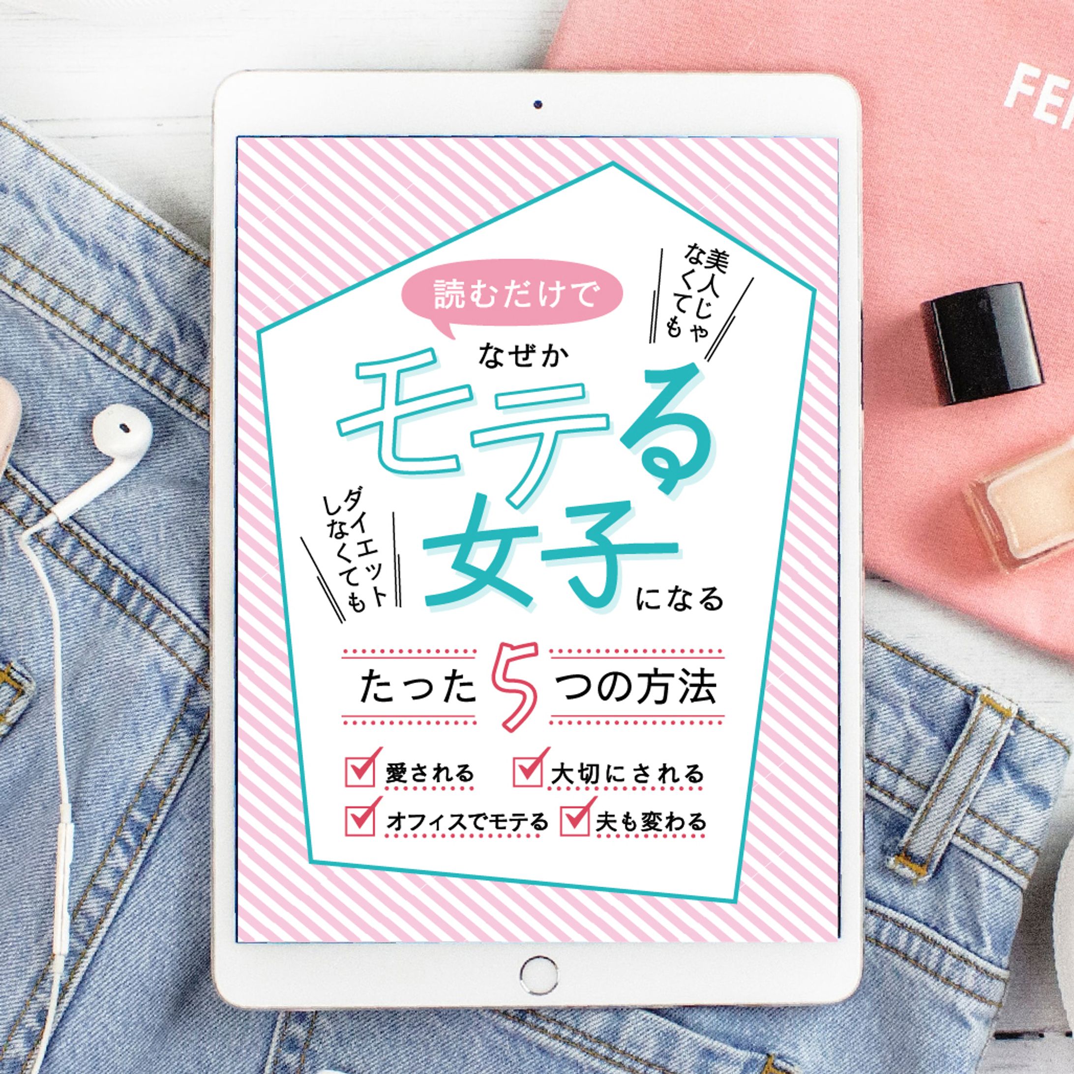 電子書籍表紙-1