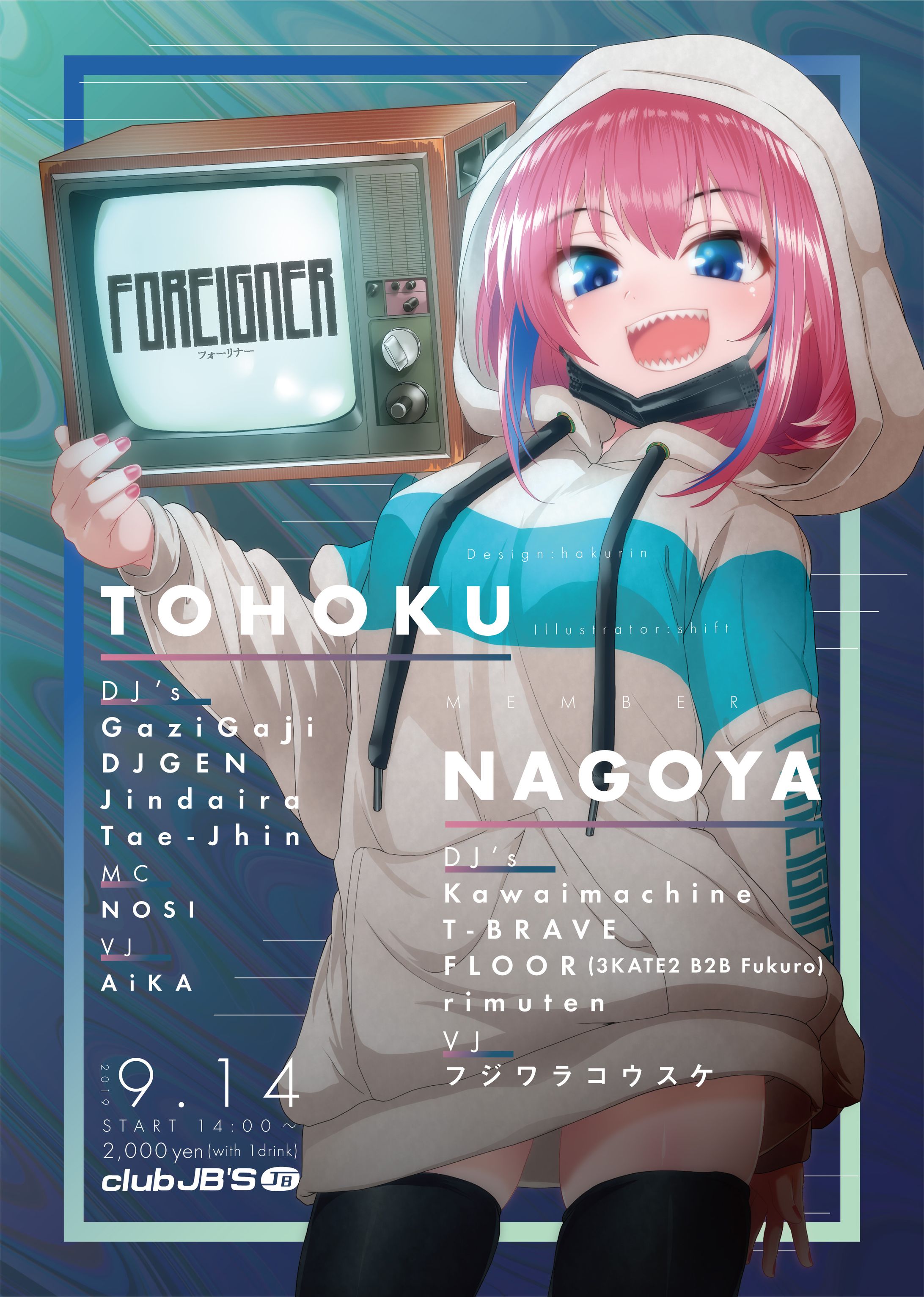 FOREIGNER-1