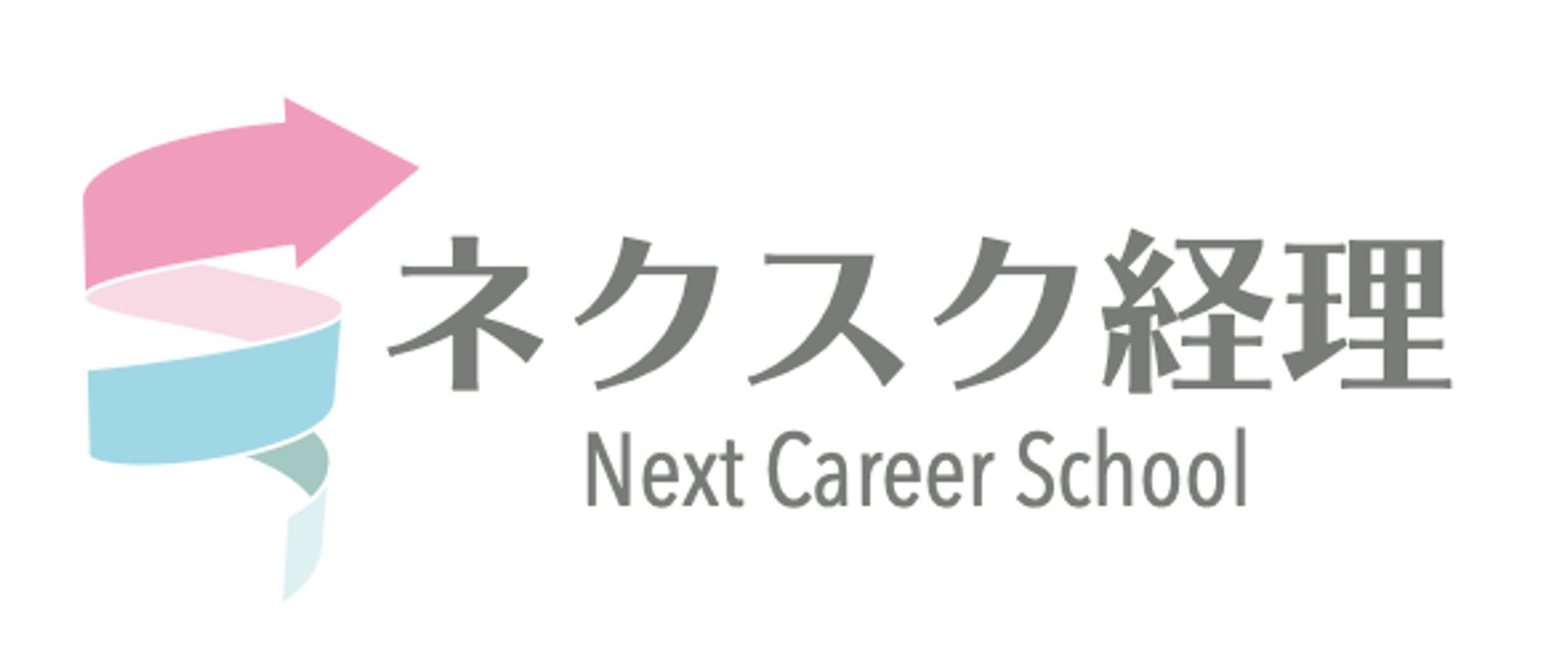 【パーソルテンプスタッフ株式会社】ネクスク経理/ロゴ-1