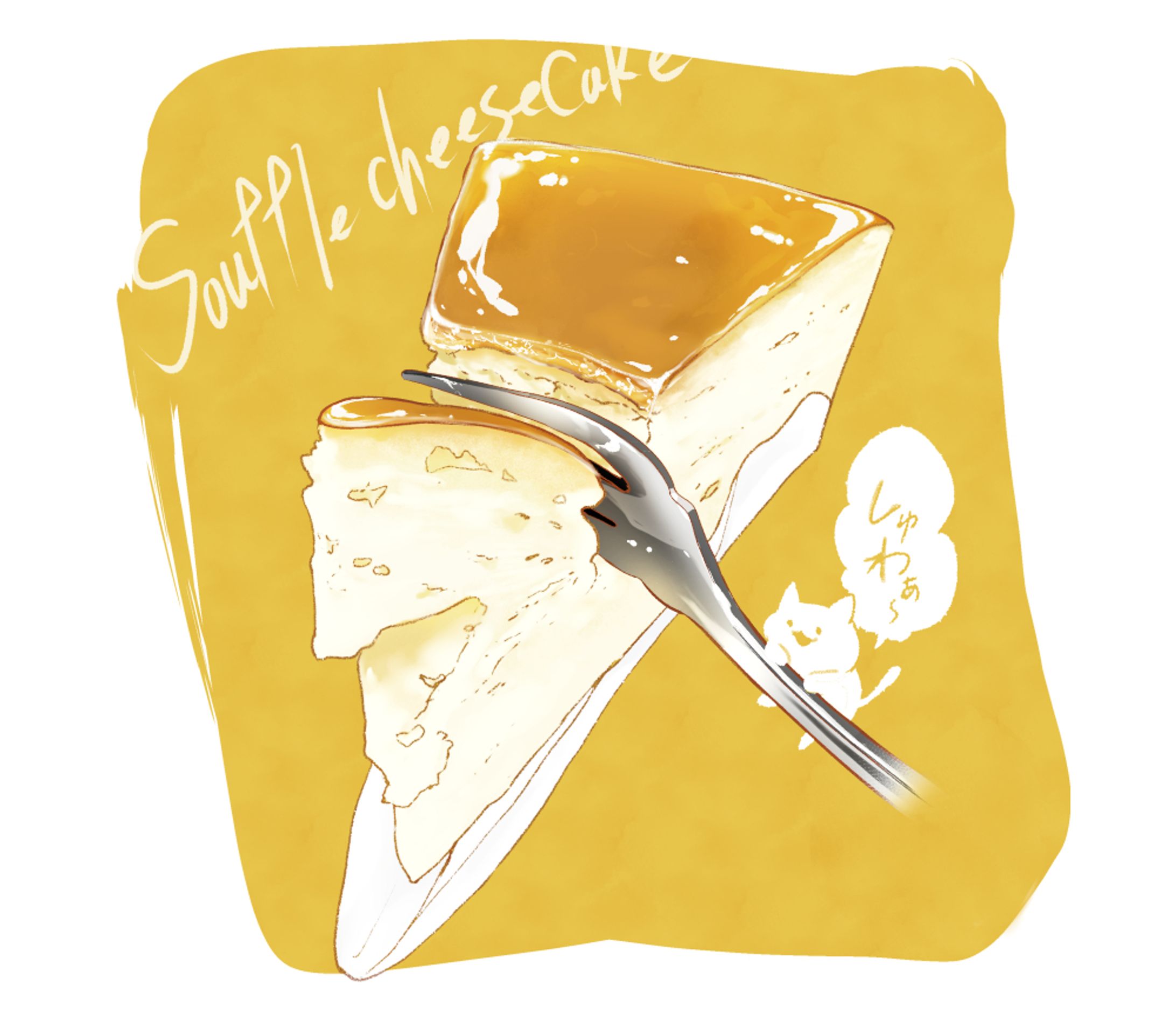 スフレチーズケーキ-1