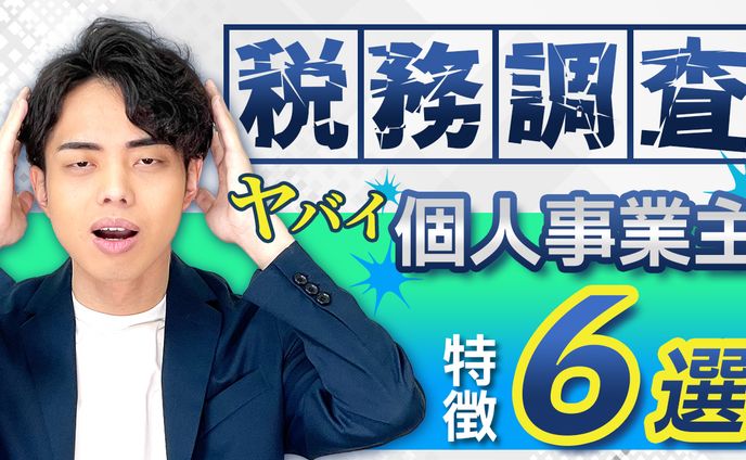 you tubeサムネイル、新規事業