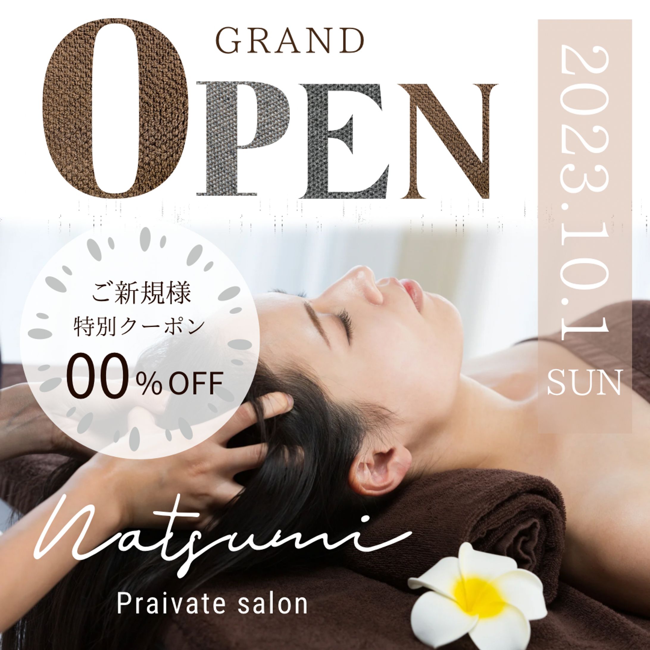 美容室オープンバナー-1