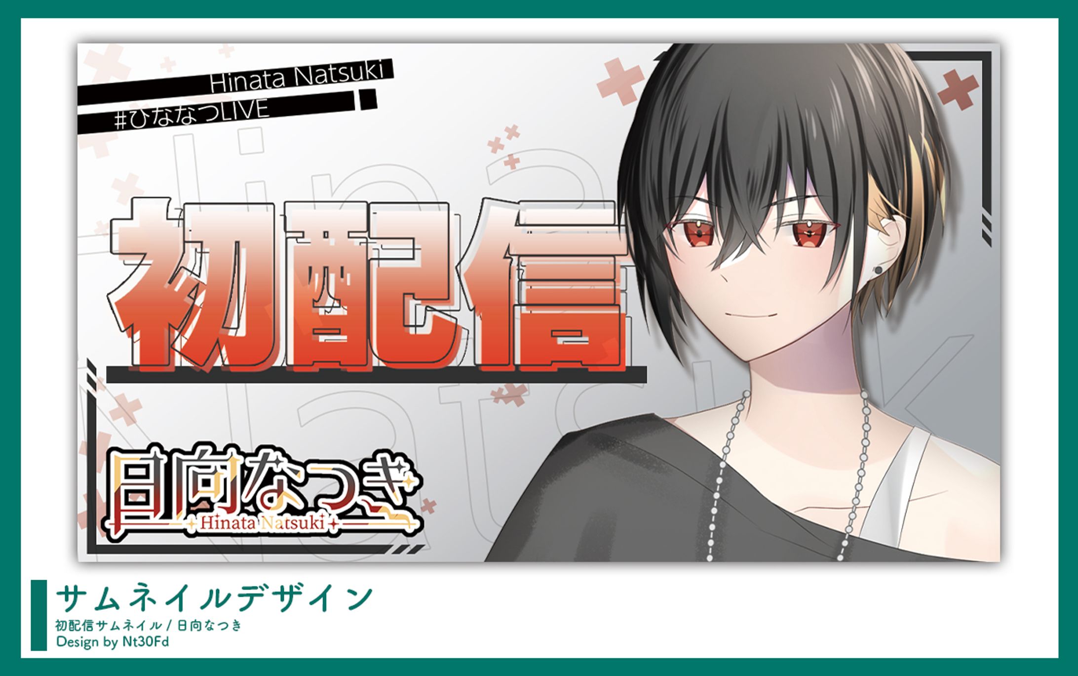 ご依頼 ￤ サムネイルデザイン-1