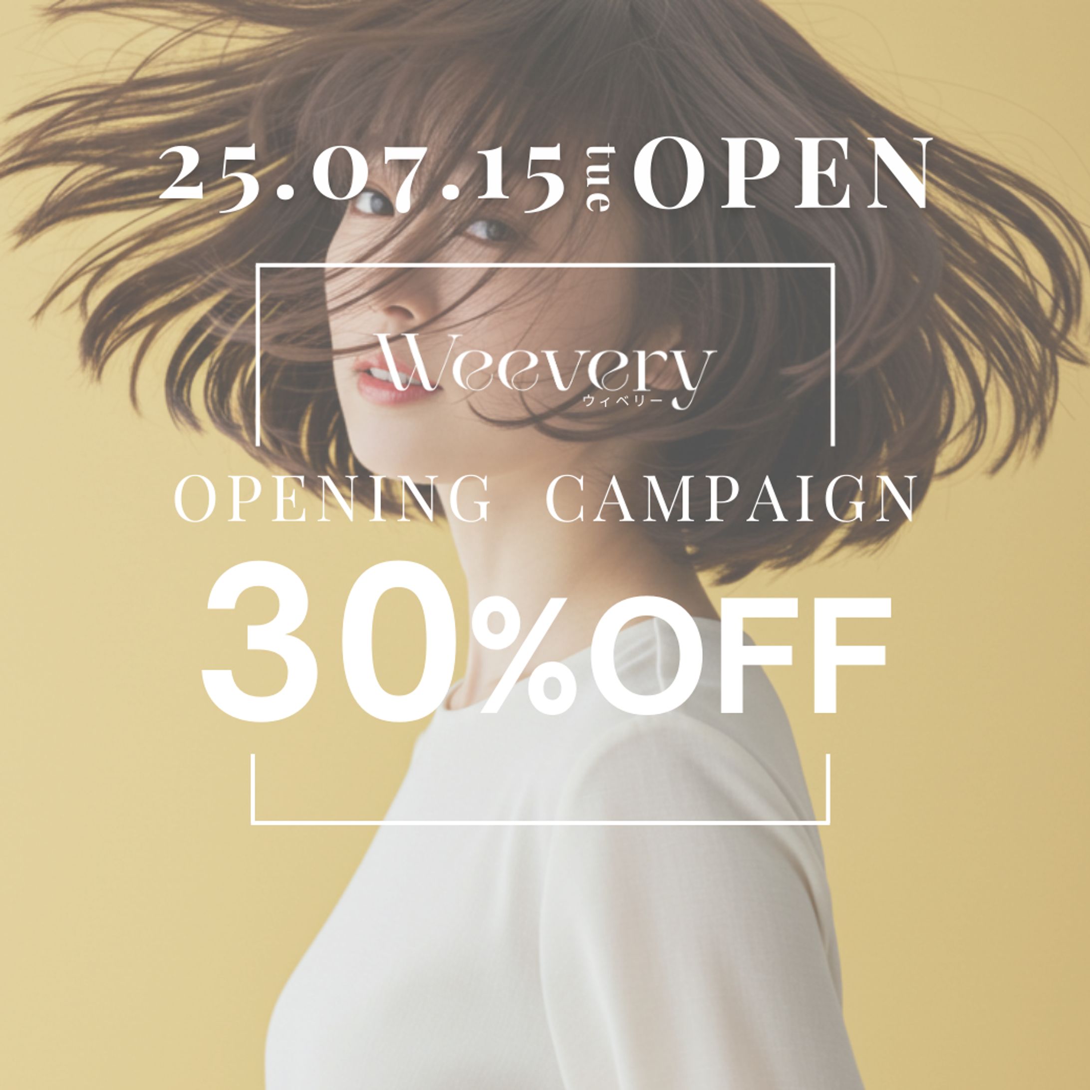 ウィッグ専門店オープン告知 LINEリッチメッセージ（実案件）-1