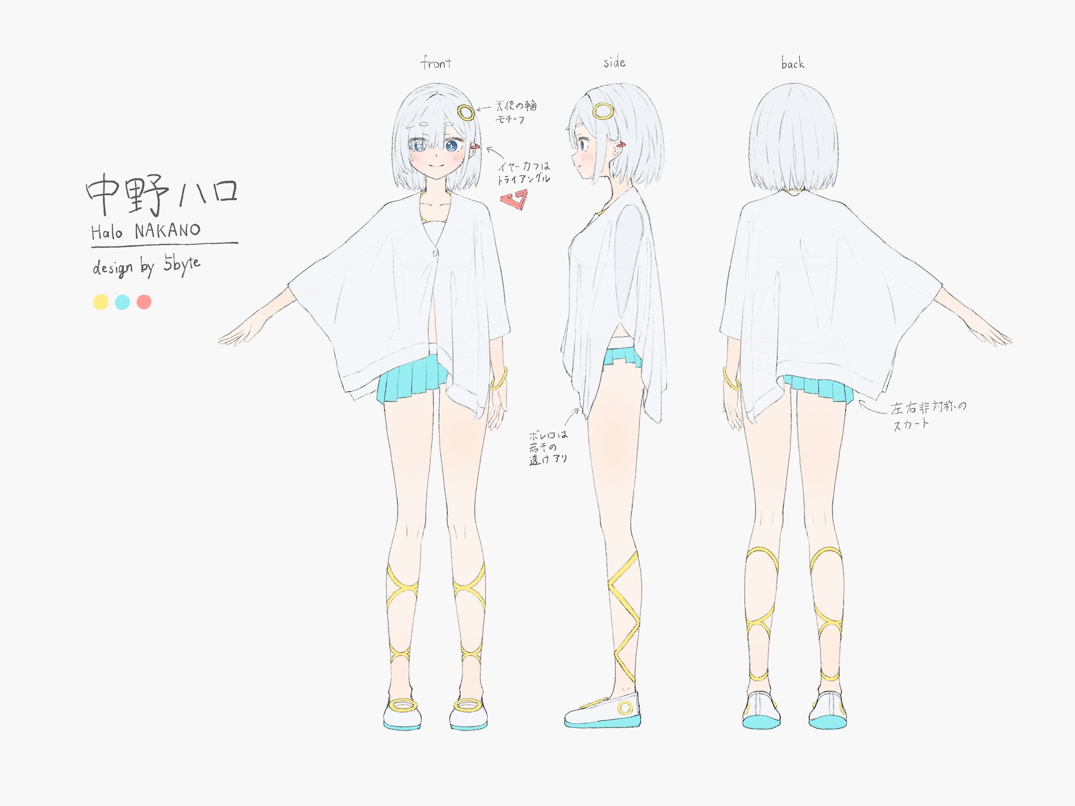 中野ハロ-1