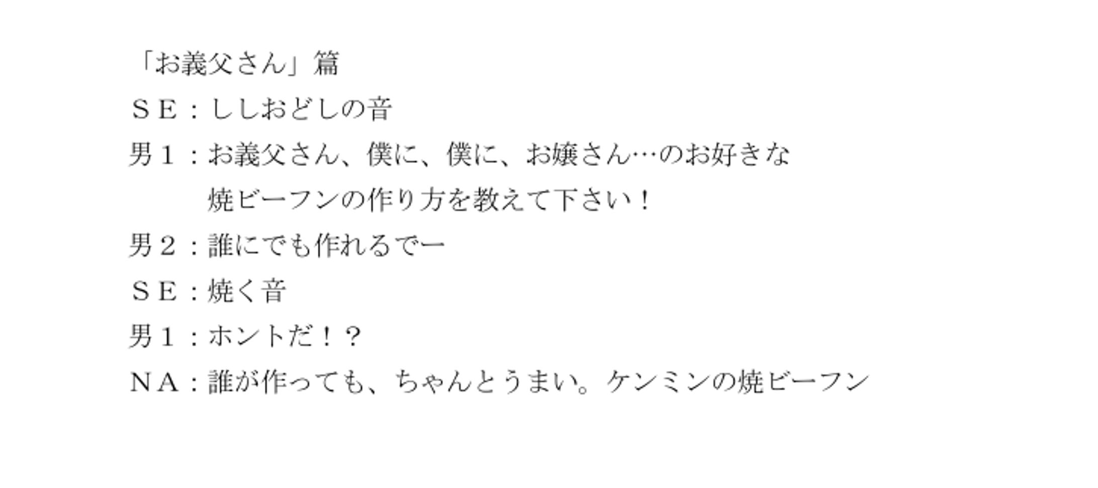 第1回KISS FM KOBEラジオCMコンテスト　スポンサー賞-1