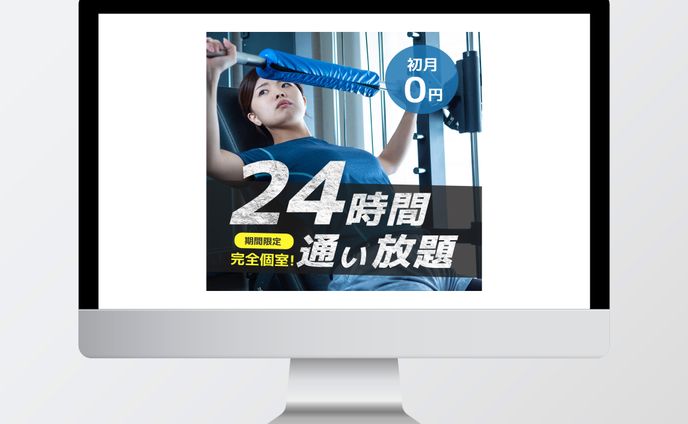 スポーツ系バナー