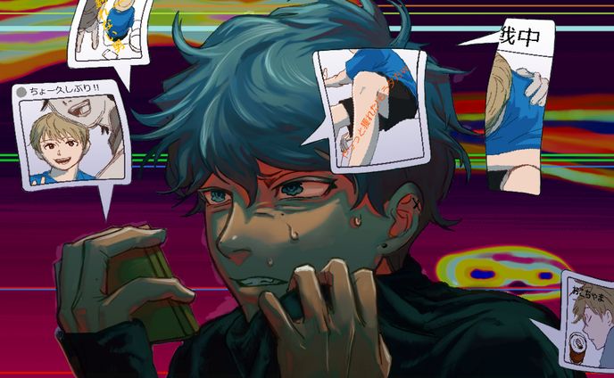 しっとしっとしっと