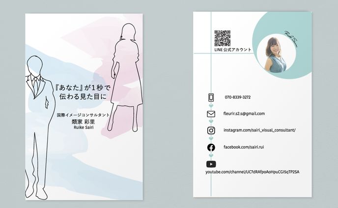名刺、image