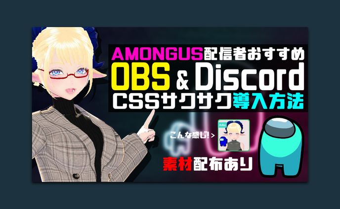 Arika様　サムネイル