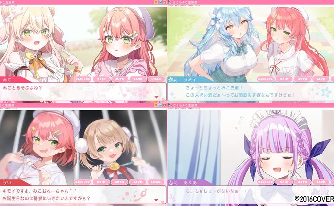 #さくらみこ生誕祭　曲間映像デザイン制作