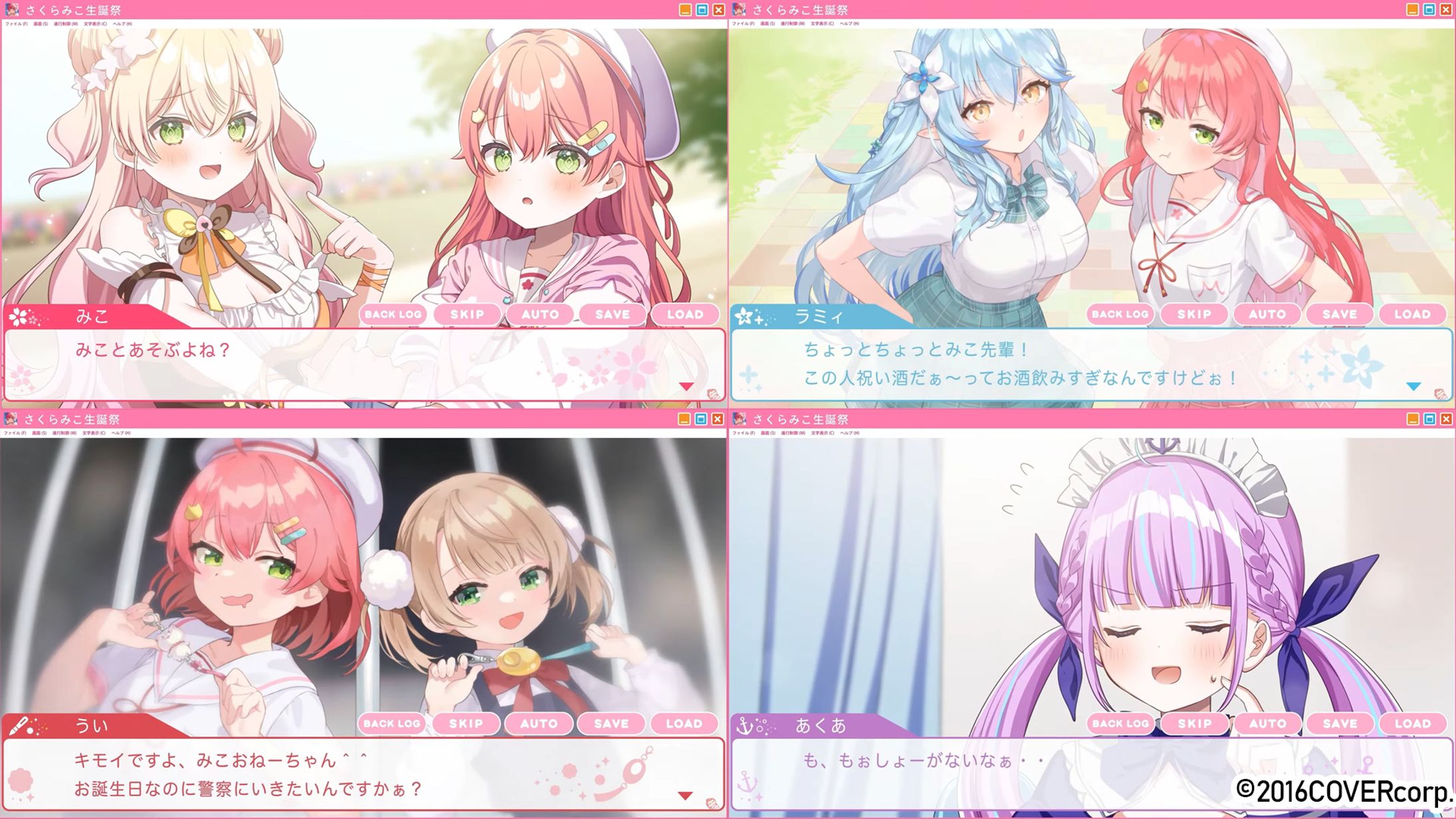 #さくらみこ生誕祭　曲間映像デザイン制作-1