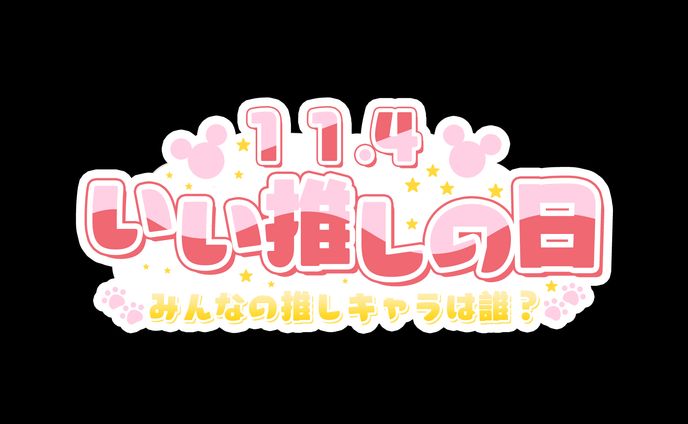 LOGO DESIGN『とむりっしゅ』