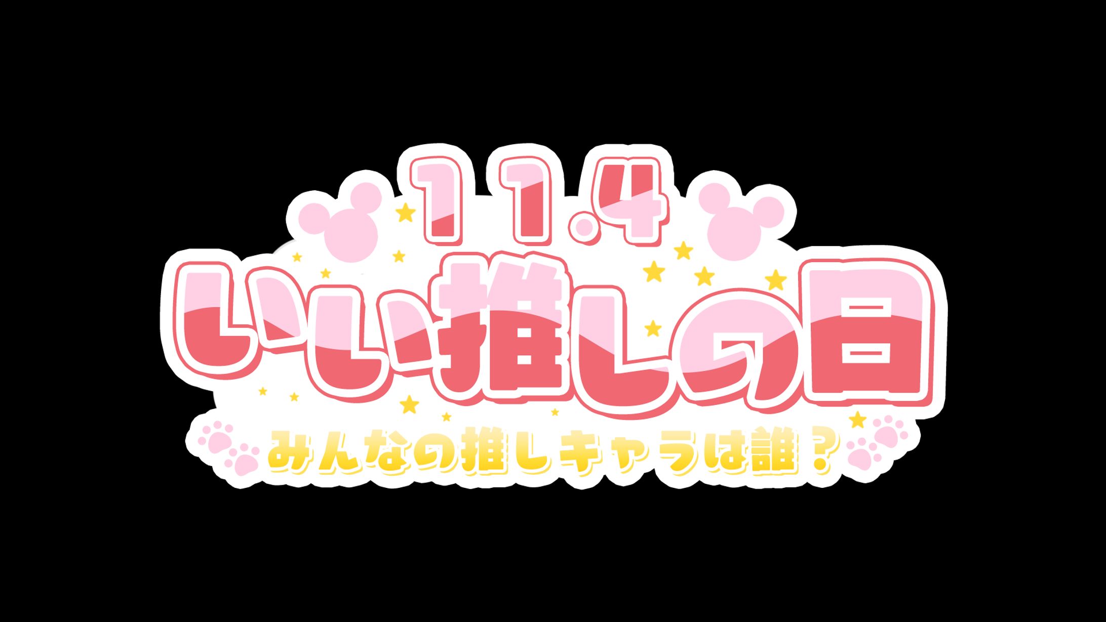 LOGO DESIGN『とむりっしゅ』-1