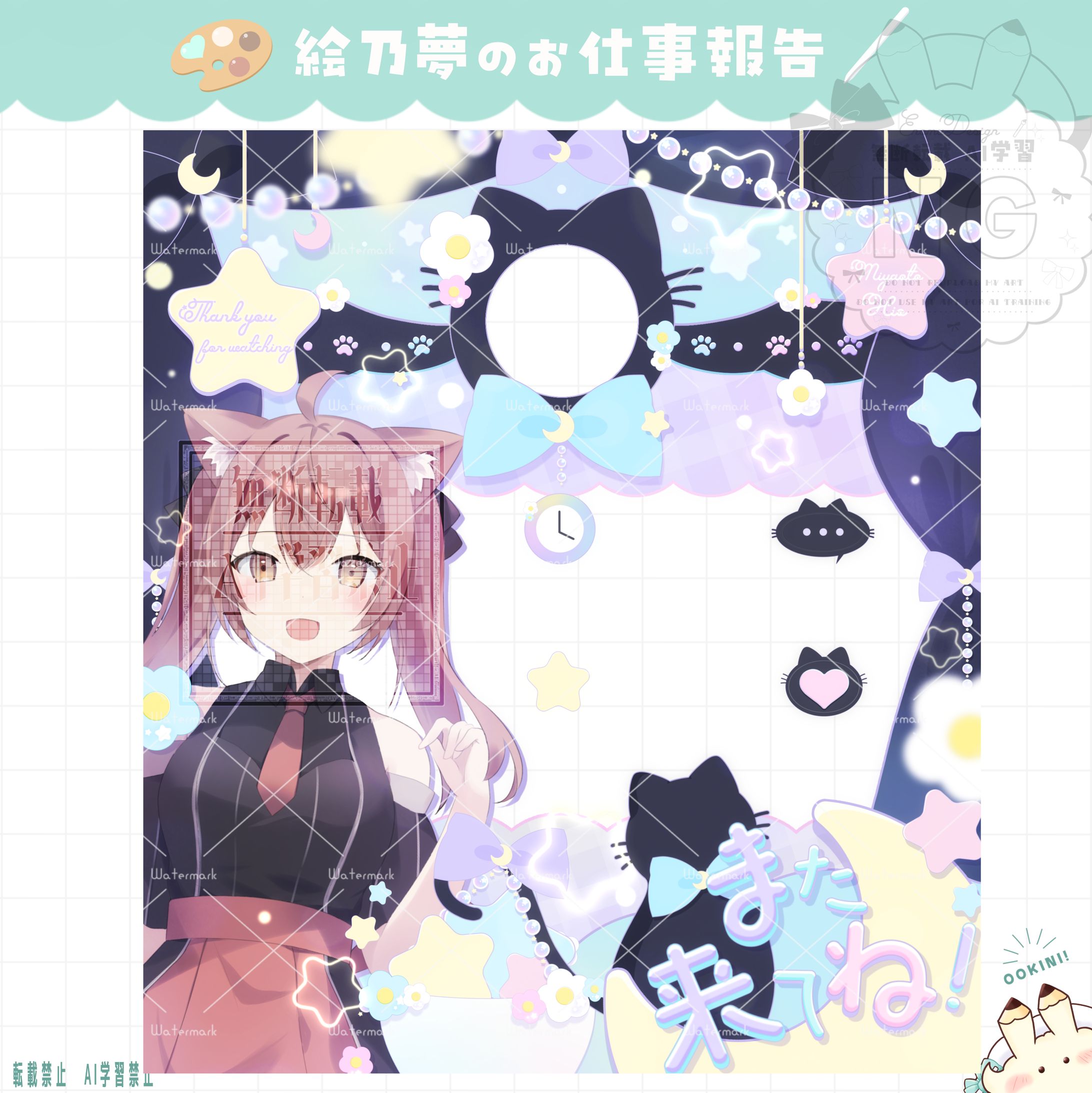 宮尾戸ひおさんリザルトフレーム-1